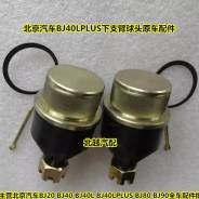 ������� ����� ��� BAIC BJ40 B00010528 ����