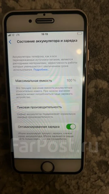 Apple iPhone 8. �/�, 64 ��, �������, 3G, 4G LTE ����