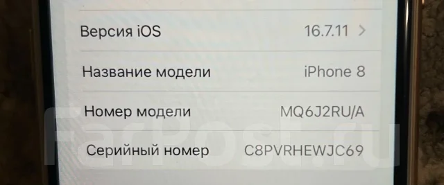 Apple iPhone 8. �/�, 64 ��, �������, 3G, 4G LTE ����