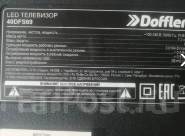 Doffler 40DFS69 ����