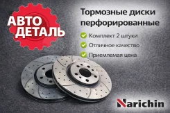 ���� ��������� �������������, ��������������� (�������� 2��) Toyota NKT3006DS ����