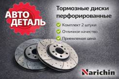����� ��������� �������� ��������������� Nissan (���-� 2��) Narichin NKN-3014-DS ����