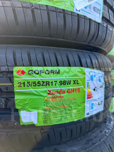 Goform GH18. ������, 2026 ���, ����� ����