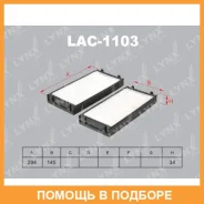������ ������ Lynxauto / LAC1103 LAC1103 ����