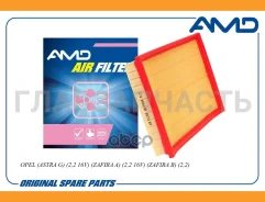 ������ ��������� OPEL Astra G 2,2 16V Zafira A 2,2 16V Zafira B 2,2 Amdfa769 AMDFA769 ����