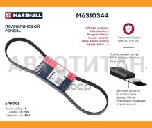������ ������������ M6310344 ����