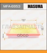 ������ ��������� MFAE653 ����