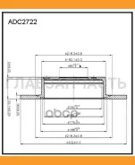 ���� ��������� ������ Mitsubishi ASX 10-12, Outlander II 06-12, III 12- / Citroen C4 12- / Peugeot 4008 12- / Jeep Compass 06-, Patriot 07-17 BN1380...