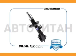 ����������� ����� ������� Daewoo Matiz, Chevrolet Spark 11- [BRSA17] BRSA17 ����
