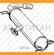 ��������� ������ ����� Bosal 228467 228467 ����