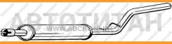 ��������� ����������� VW Caddy III 1.6 04-15 2K0253209A Bosal 279313 279313 ����
