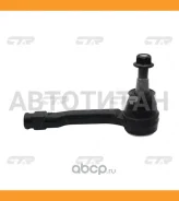 ���������� ������� ���� ���� Chevrolet: Cruze 16-, VOLT 16-, OPEL: Astra 15- CE0172R ����