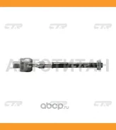 ���� ������� Mazda Millenia 1995 ~ 2002 / Xedos 9 1993 ~ 2000 ����� ����. ���. (������ ���. CRMZ-42) CR0421 CTR CR0421 CR0421 ����