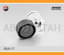 ���������� ������������� ����� Renault Megane II 03- 1.4, 1.6, Scenic 03- 1.4, 1.6 Fenox R54117 R54117 ����