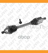��������� ��� ����� AUDI Q3 2.0D 18-, Skoda Karoq 2.0-2.0D 16- / Superb(3V) 2.0D 15-, VW Passat 2.0-2.0D 14- / Tiguan 2.0-2.0D 16- AW0248 ����