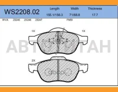 ������� ��������� �������� | ����� | WS220802 ����