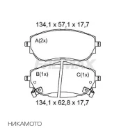 ������� �������� ��������! � ���������. ���������� Toyota Corolla/Auris 1.3-1.8/1.4D 12 FBP2512 ����