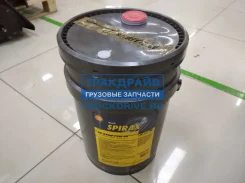 Shell Spirax