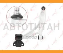 ����� �������� ������ |����� ���| FORD Focus III (CB8, CEW) 11- / ALUM / = FR LOW LH / � ����� � ������� Lynxauto C5482L C5482L ����