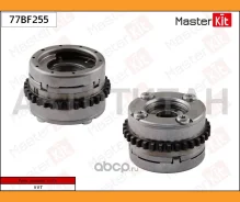 �������� VVTI (������) Masterkit 77BF255 77BF255 ����