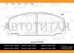 ������� ��������� �������� (��� �������) (����� Semi-Metallic) Toyota Hiace 2.0-2.7 84- (TRW GDB770) E100355 Miles E100355 E100355 ����