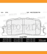 ������� ��������� ������ (��� �������) (����� Semi-Metallic) (Toyota Camry (_V30_) 2.4/3.0 0104/Highlander 0007) (TRW GDB3374) E110217 E110217 ����