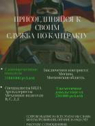 ����. �� ���������. �������� ��������������� 10� ����