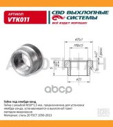 ������ ��������� ����� ��� ������-���� VTK011 ����