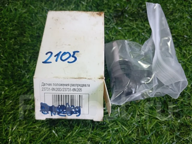 ������ ����������� VQ35 23731-6N20D ����