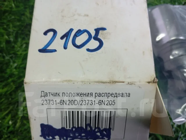 ������ ����������� VQ35 23731-6N20D ����