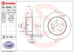 ���� ��������� ����, Toyota Camry Saloon 06-11 08B56611 08B56611 ����