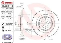 ����. AUDI A4/A5 07/A6/A7/A8 10/Q5 08/Q7 15 � 09B04011 09B04011 ����
