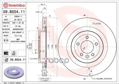 ���� ��������� ���� LAND Rover Discovery V 16-, Range Rover IV 12-, Range Rover Sport 13- 365mm 09B50411 09B50411 ����