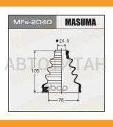 ������� ����� ���. ������� Nissan Terrano 2.4/2.7TD/3.0 4WD 7/89-2/96 280 ZX 2.8 10/78-2/84 Pick Up 2.2/2.5D 4WD 83-98 MFS2040 ����
