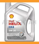 Shell Helix HX8 ECT