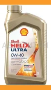 Shell Helix Ultra
