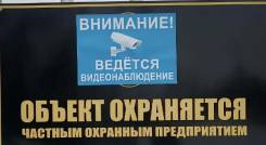 ��������-������������, ���������. ���. ��������� ����