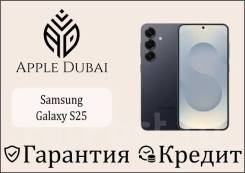 Samsung Galaxy S25. �����, 512 ��, ������, 3G, 4G LTE, 5G, Dual-SIM, ����������, NFC, eSIM. ��� ����� �� ������������ ����