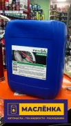 Texoil