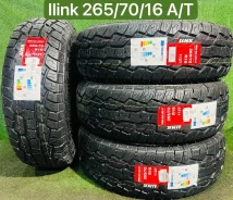 iLink Terramax LSR2 A/T. ����� at, 2025 ���, ����� ����