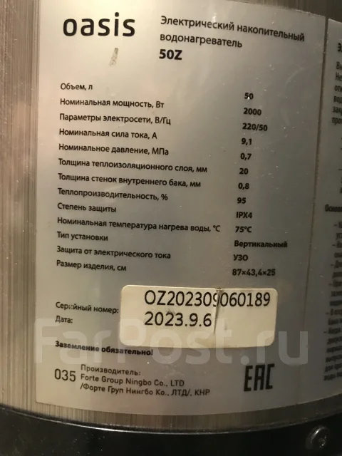 Oasis. 2 000����. ����