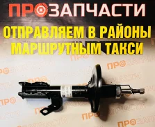 ������ ��������������� �������� ������ Decoo 48510-12520 48510-12520 ����
