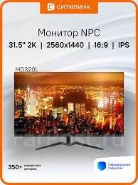 Npic. LED ����