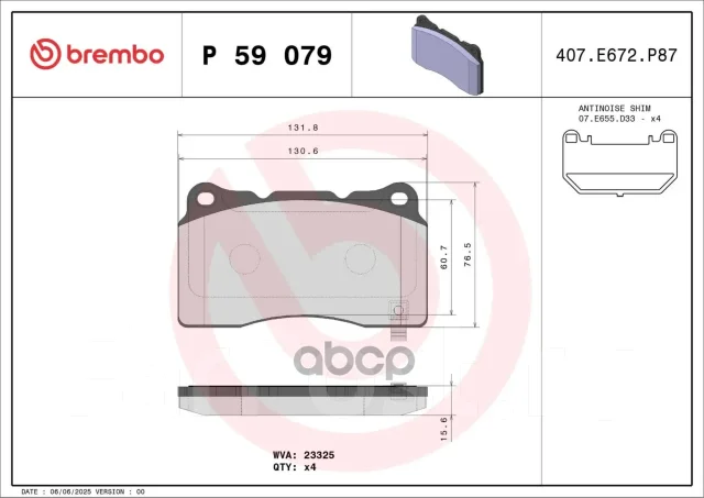 ������� ��������� Brembo P59079 P59079 ����