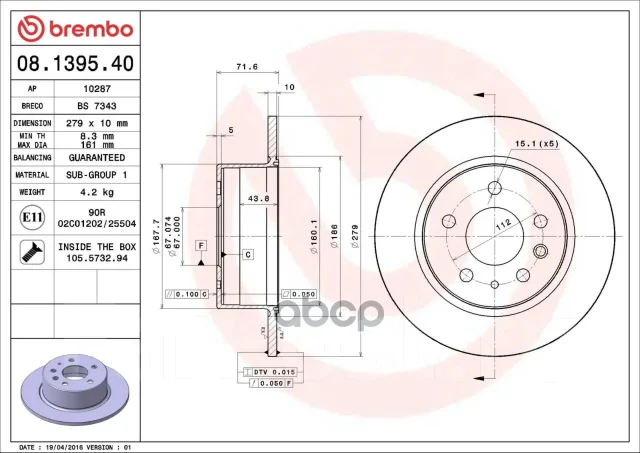 ��������� ���� Brembo ���. 08.1395.40 08139540 ����