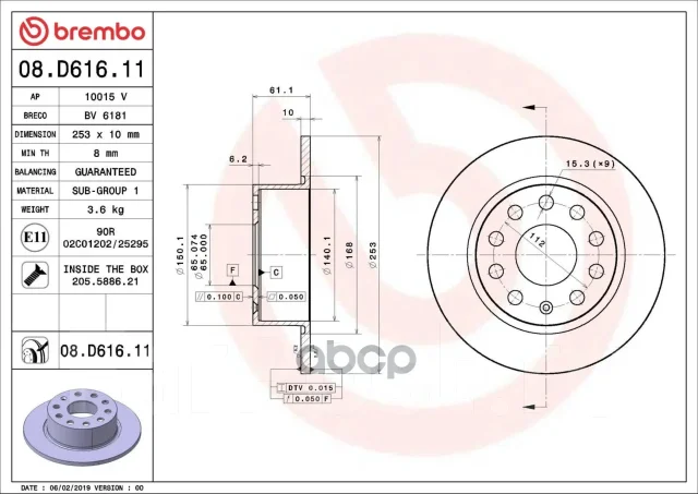 ��������� ���� Brembo ���. 08D61611 08D61611 ����