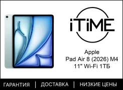 Apple iPad Air 8. 11 ������, ������ 1 ��. ��� ����� �� ������������ ����