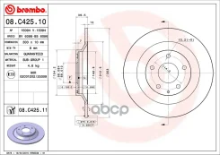 ���� ��������� ������ ��� Mazda CX-5 11- Brembo 0 08C42511 08C42511 ����