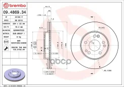 ���� ��������� �������� MB W124 2.3-3.2 ���� Bremb 09486934 09486934 ����