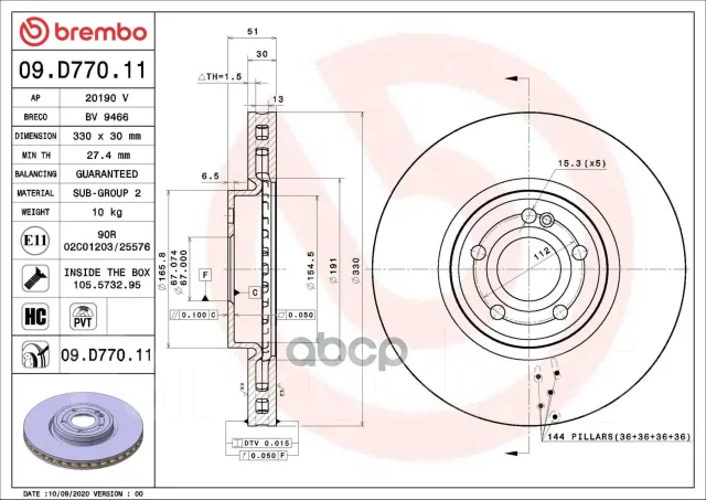 ���� ��������� Brembo ���. 09D77011 09D77011 ����